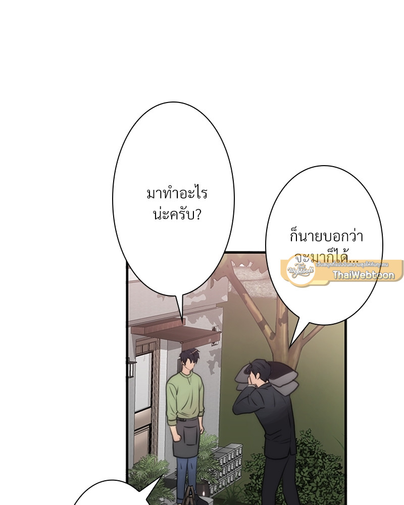 หน้า 101