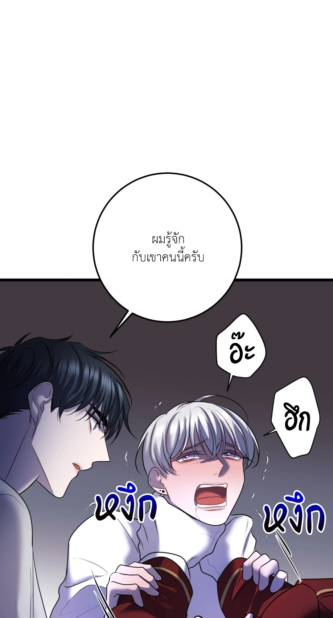 หน้า 62