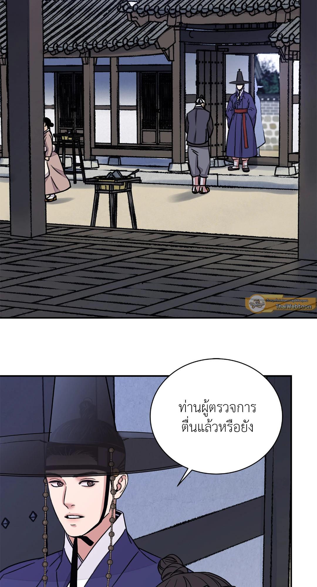 หน้า 59