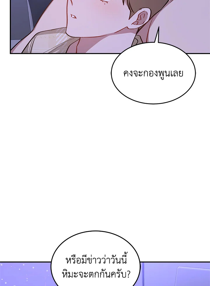 หน้า 86