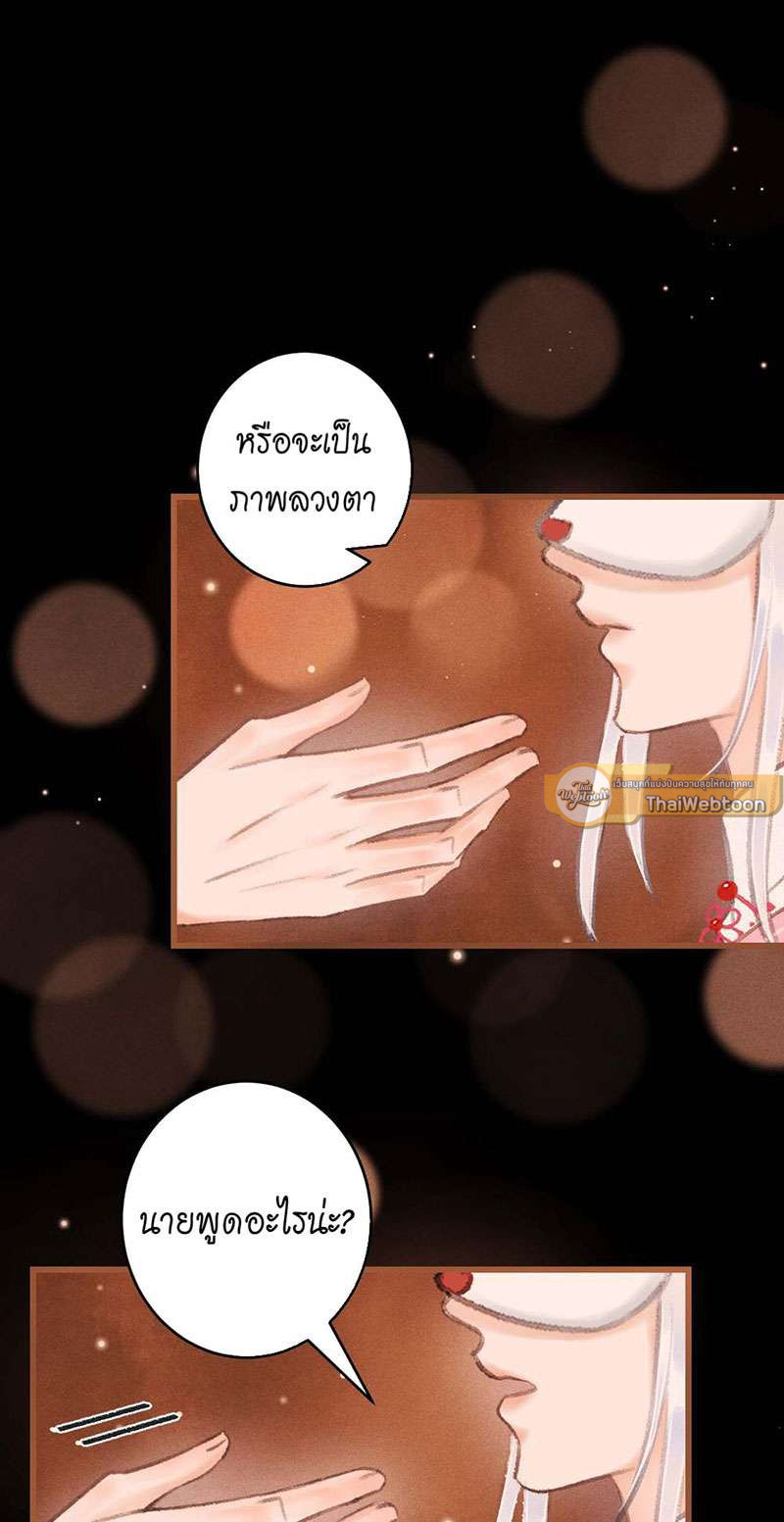 หน้า 65