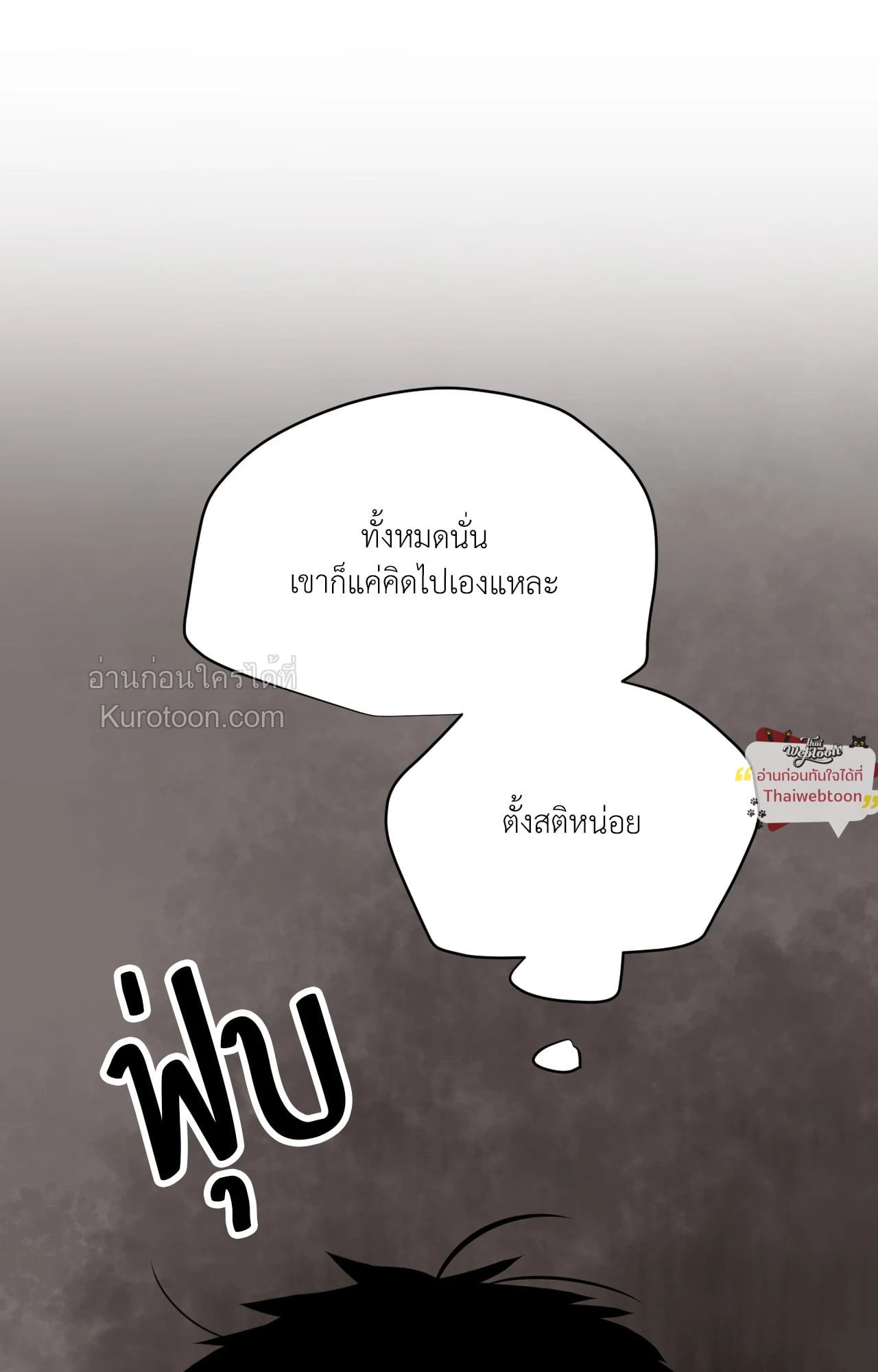หน้า 110