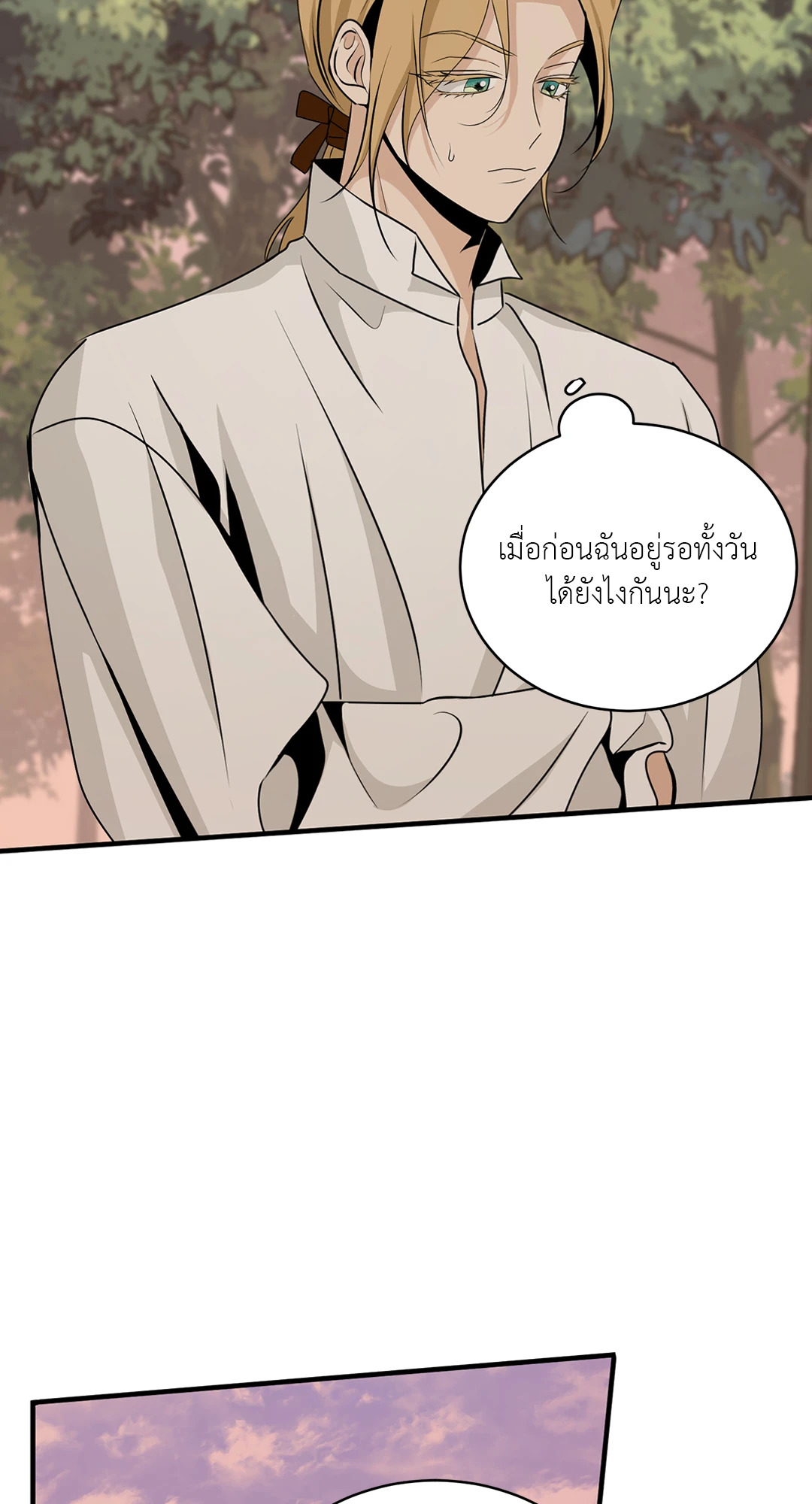 หน้า 81