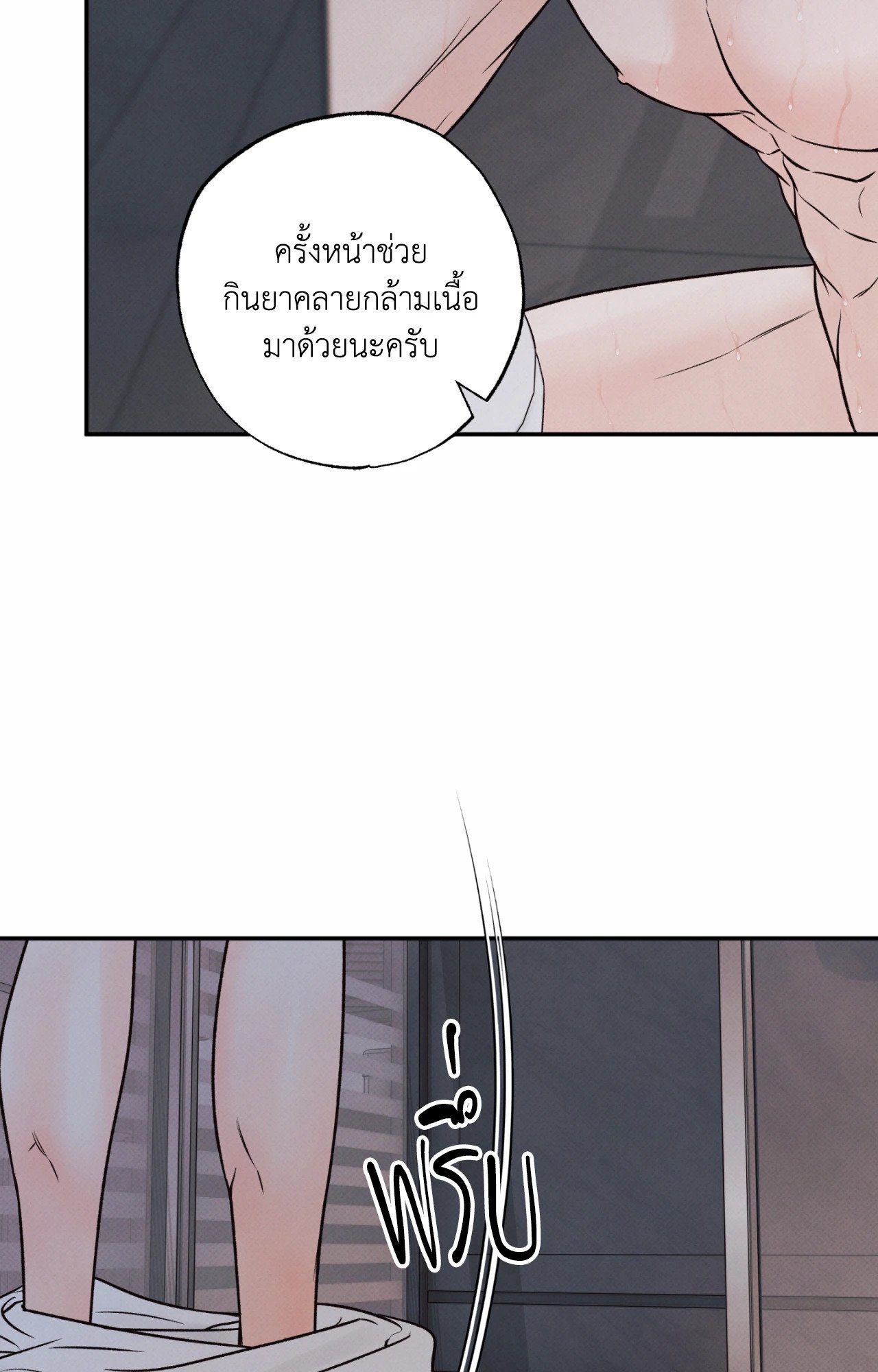 หน้า 88