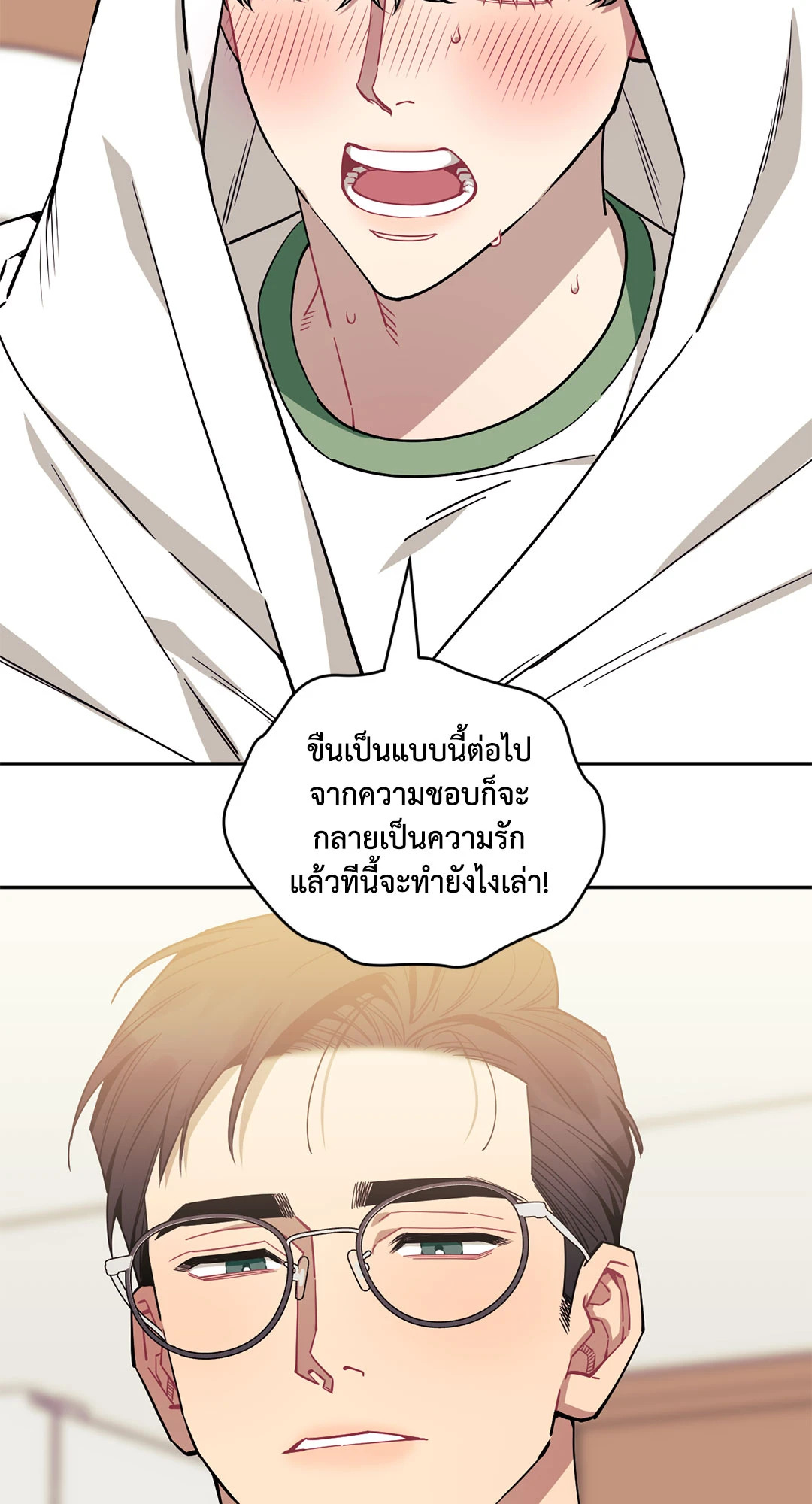 หน้า 48