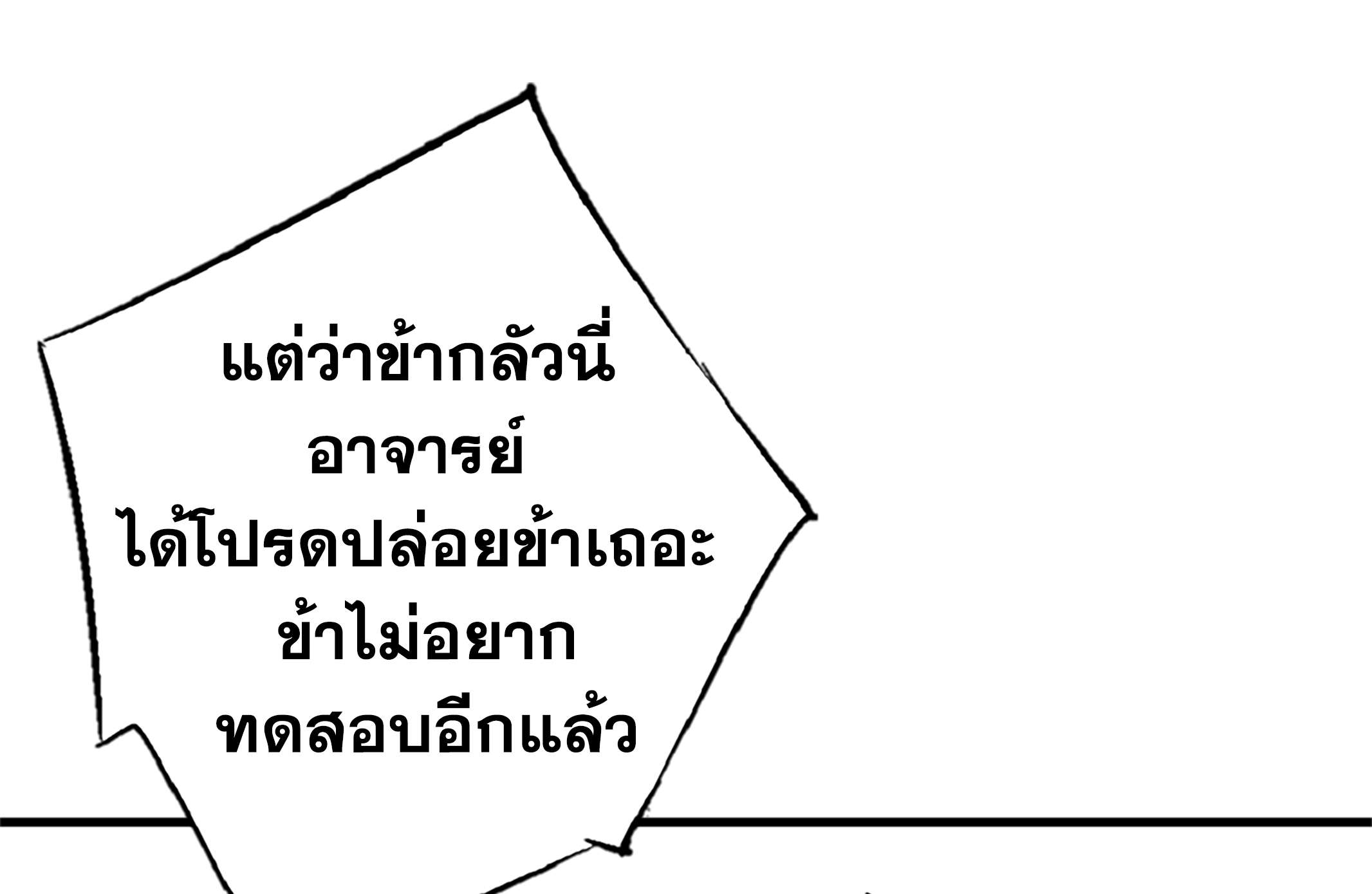 หน้า 98