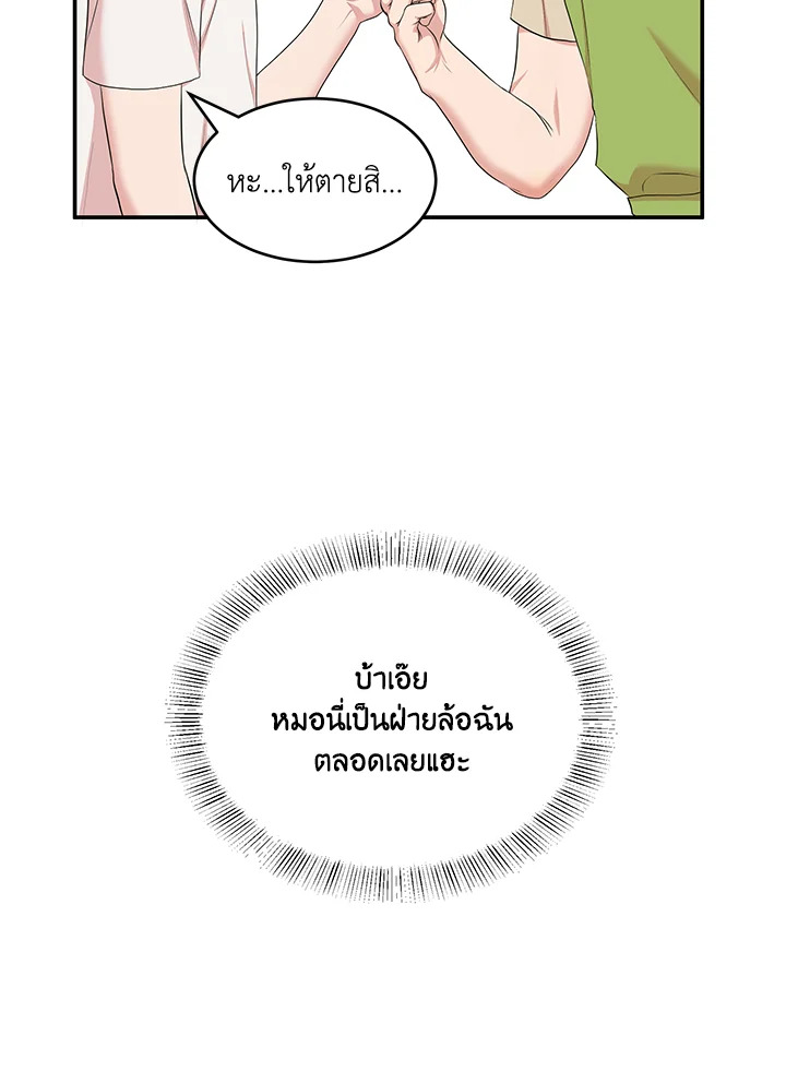 หน้า 96
