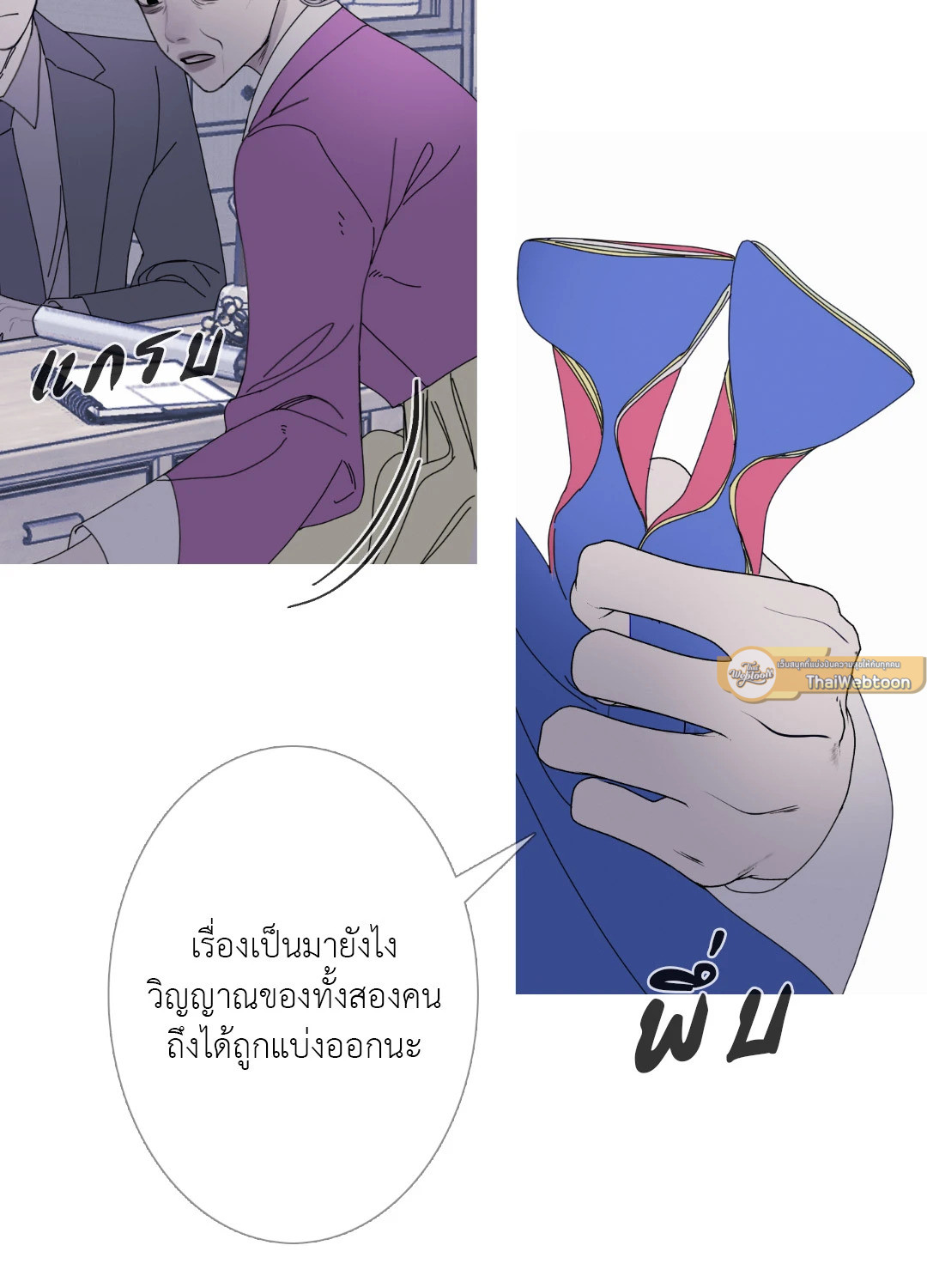 หน้า 24