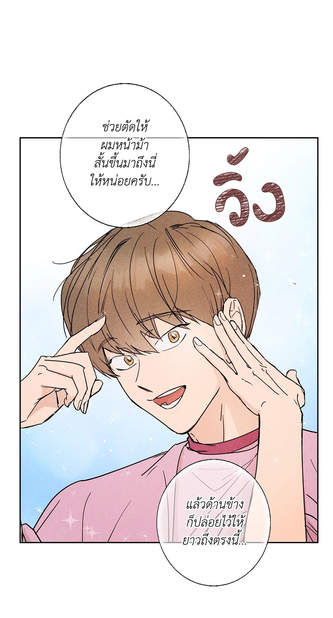 หน้า 68