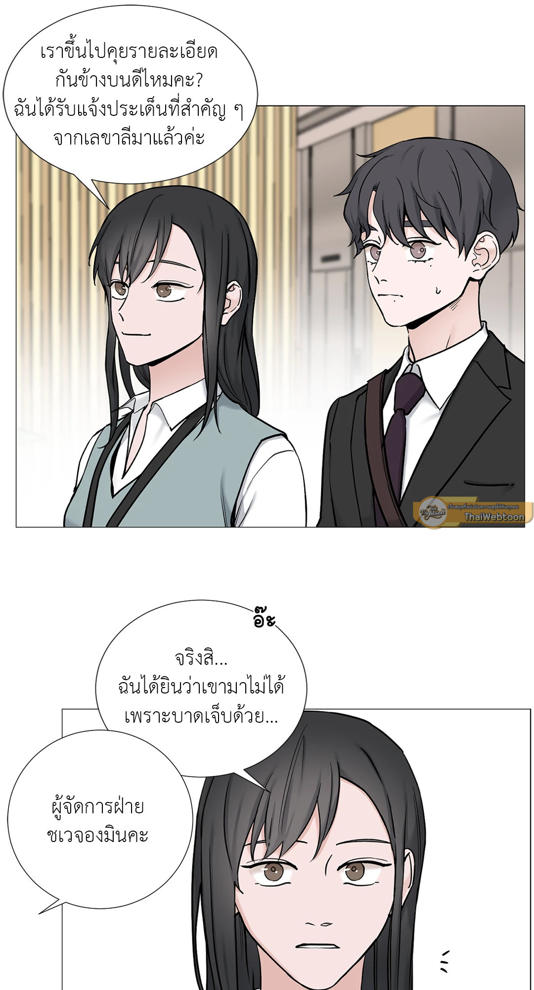 หน้า 19