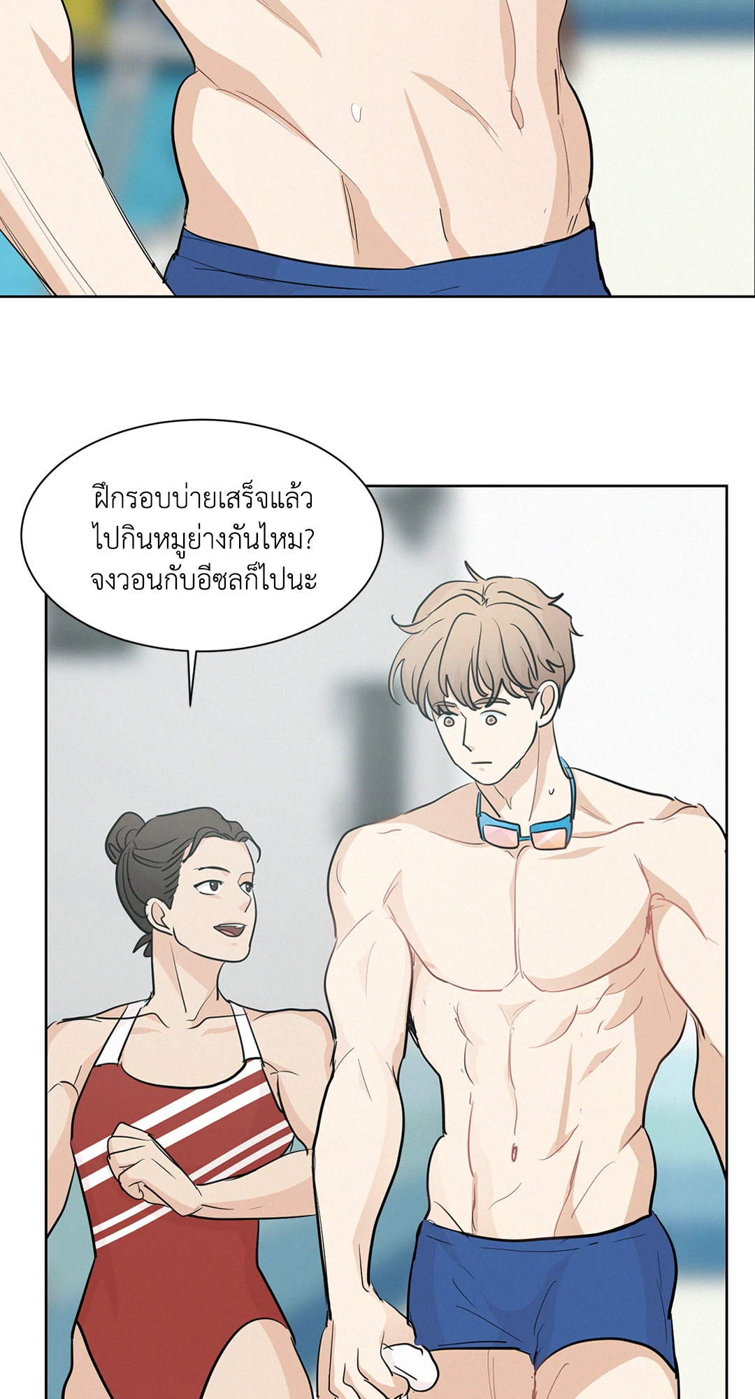 หน้า 54