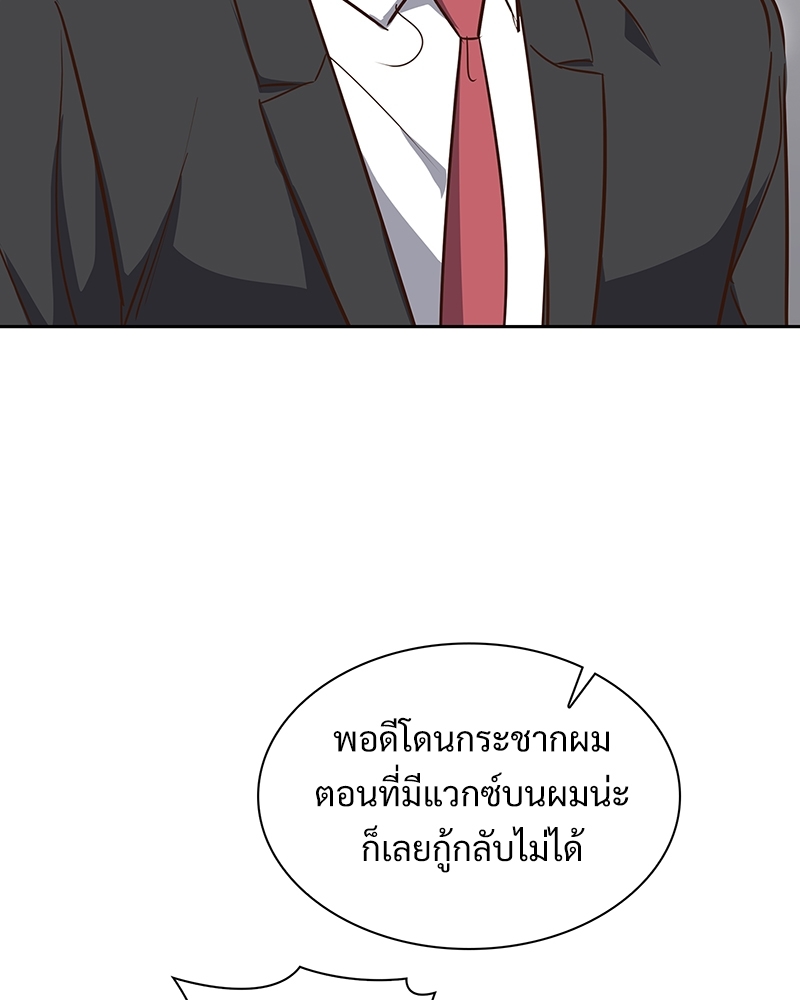 หน้า 88