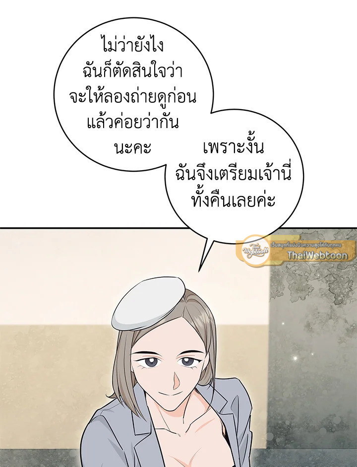 หน้า 75