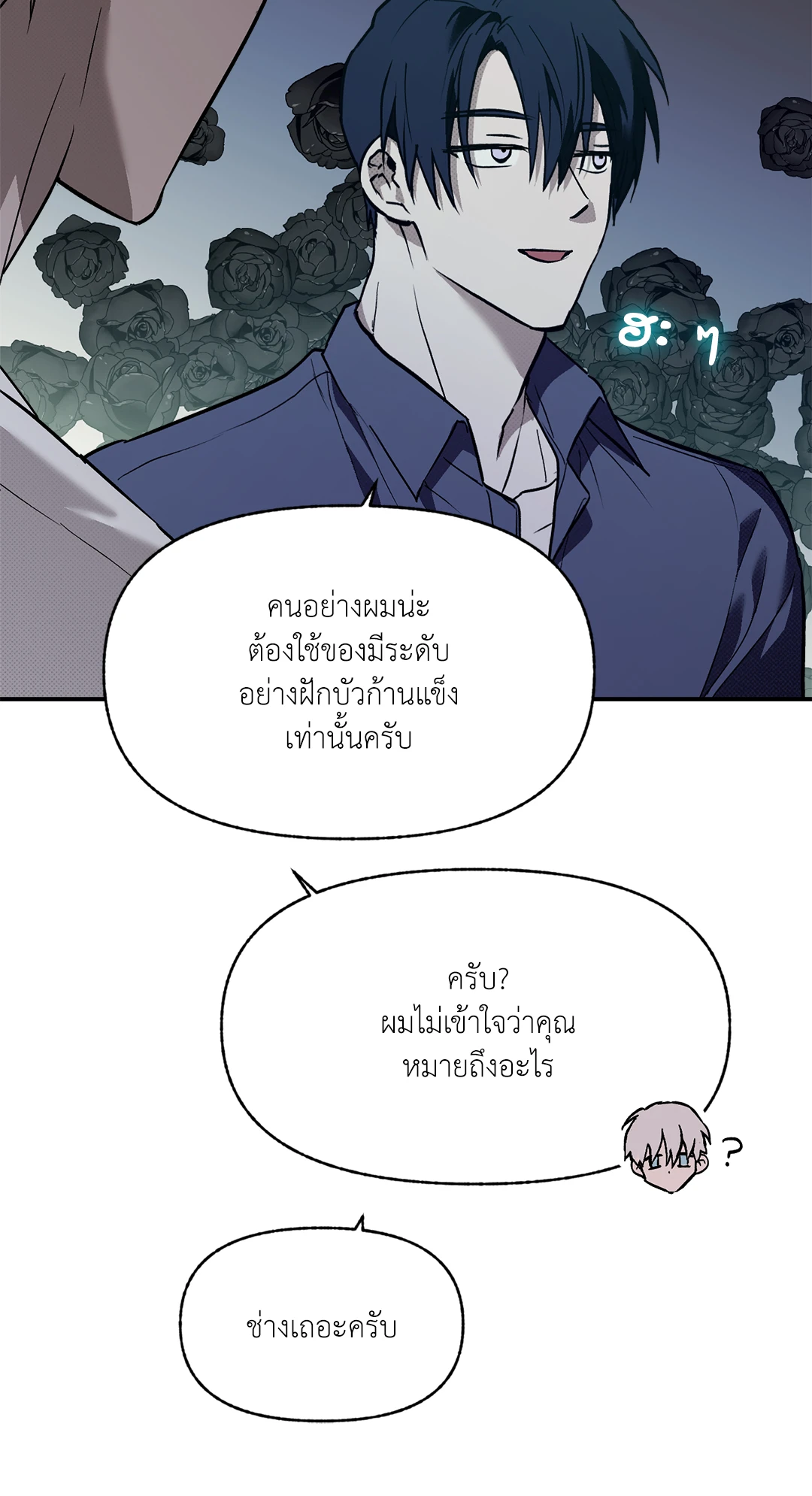 หน้า 42