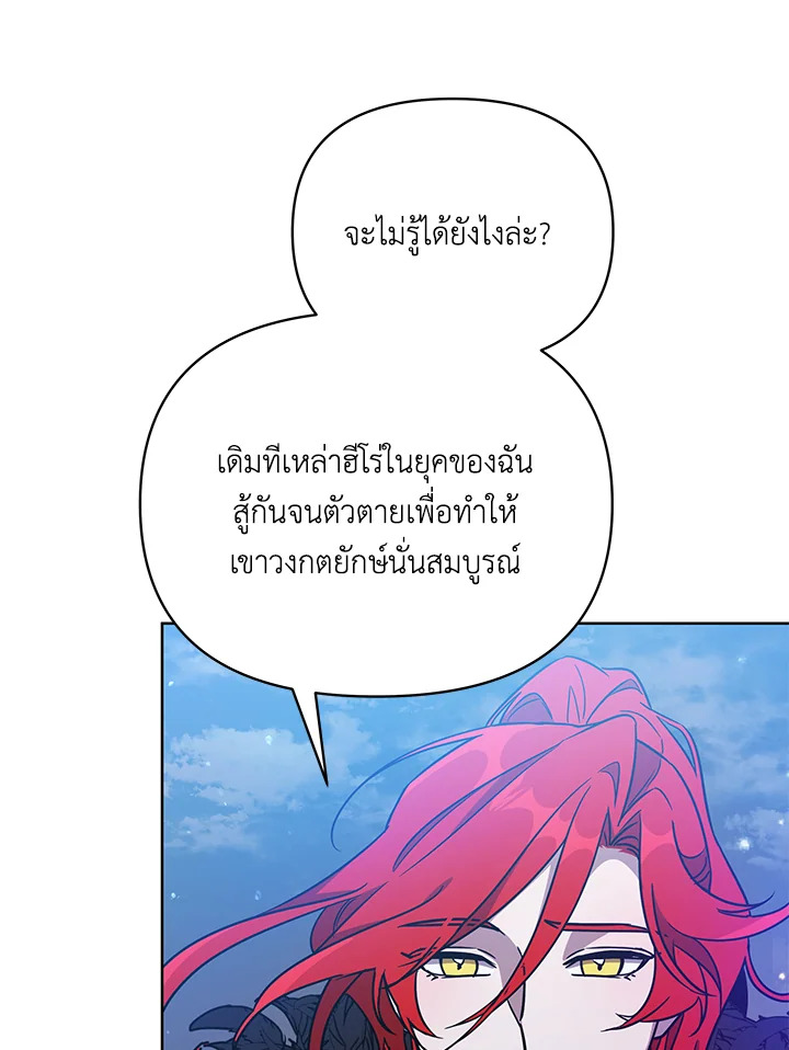 หน้า 119