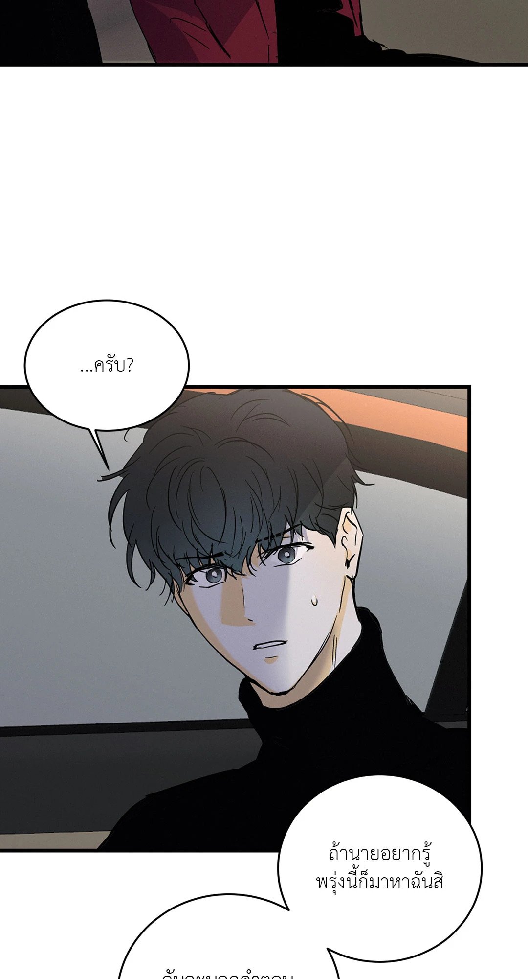 หน้า 58