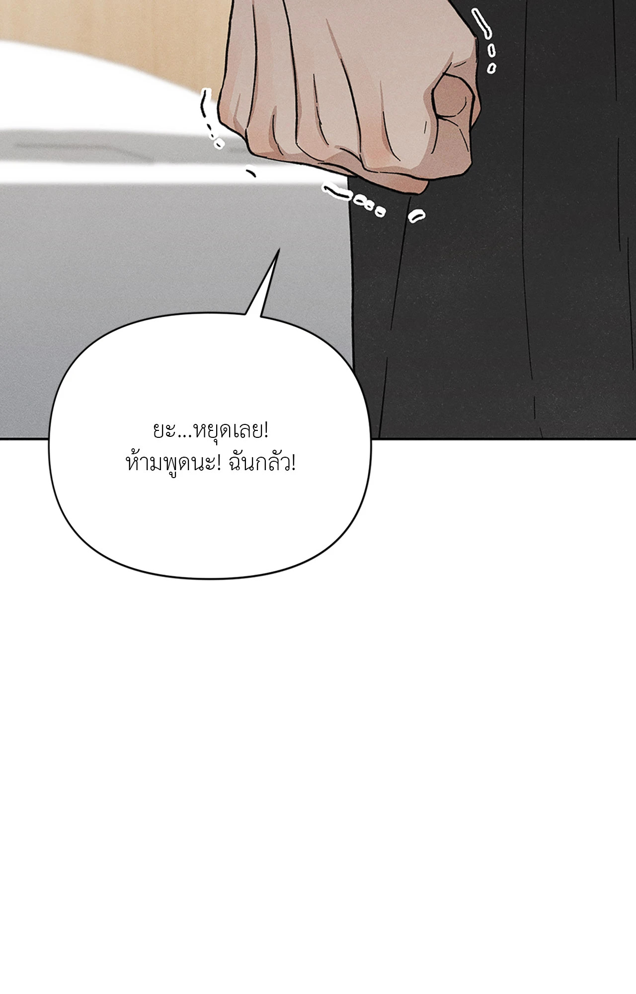 หน้า 93