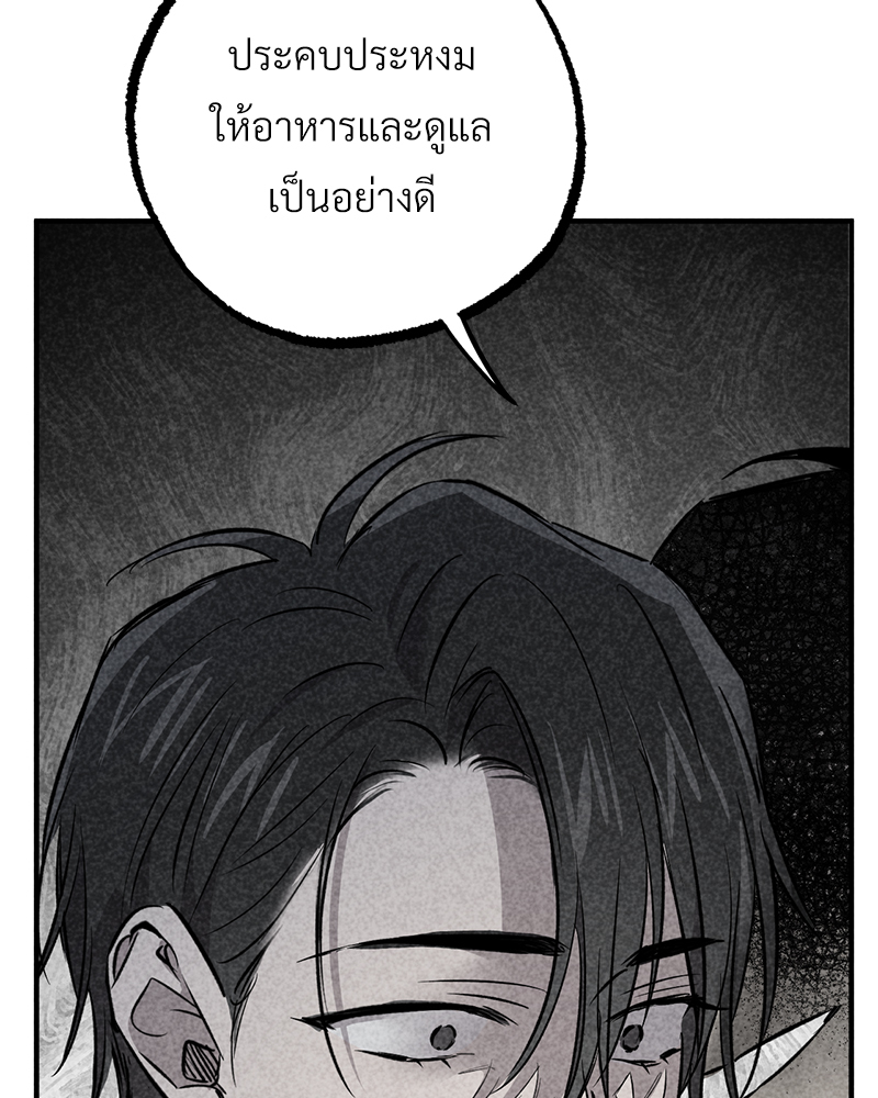 หน้า 148