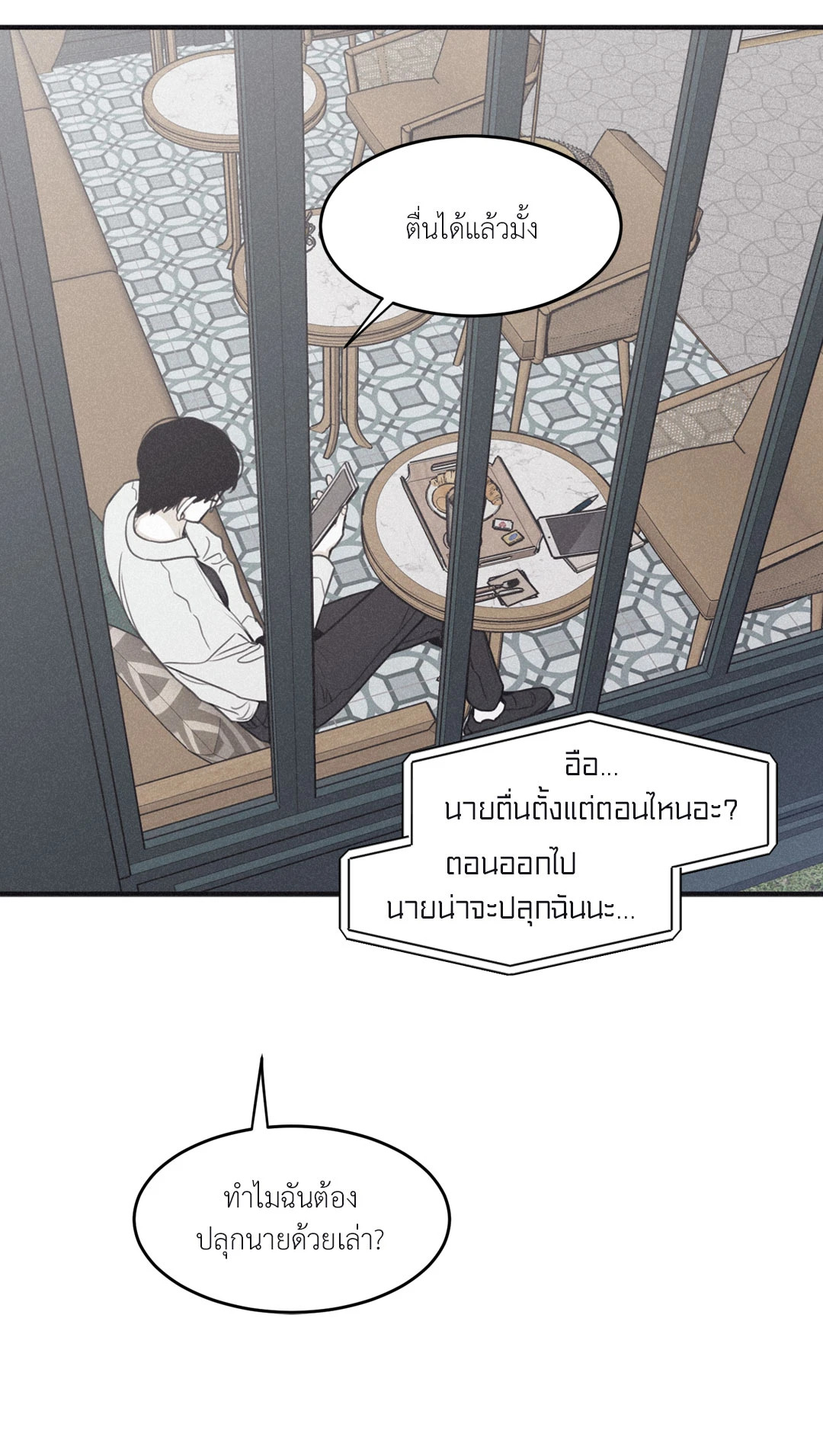 หน้า 25