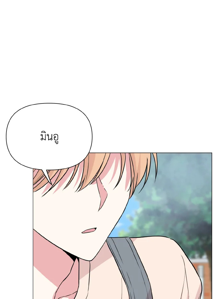 Deep ตอนที่ 22 - รูปที่ 2