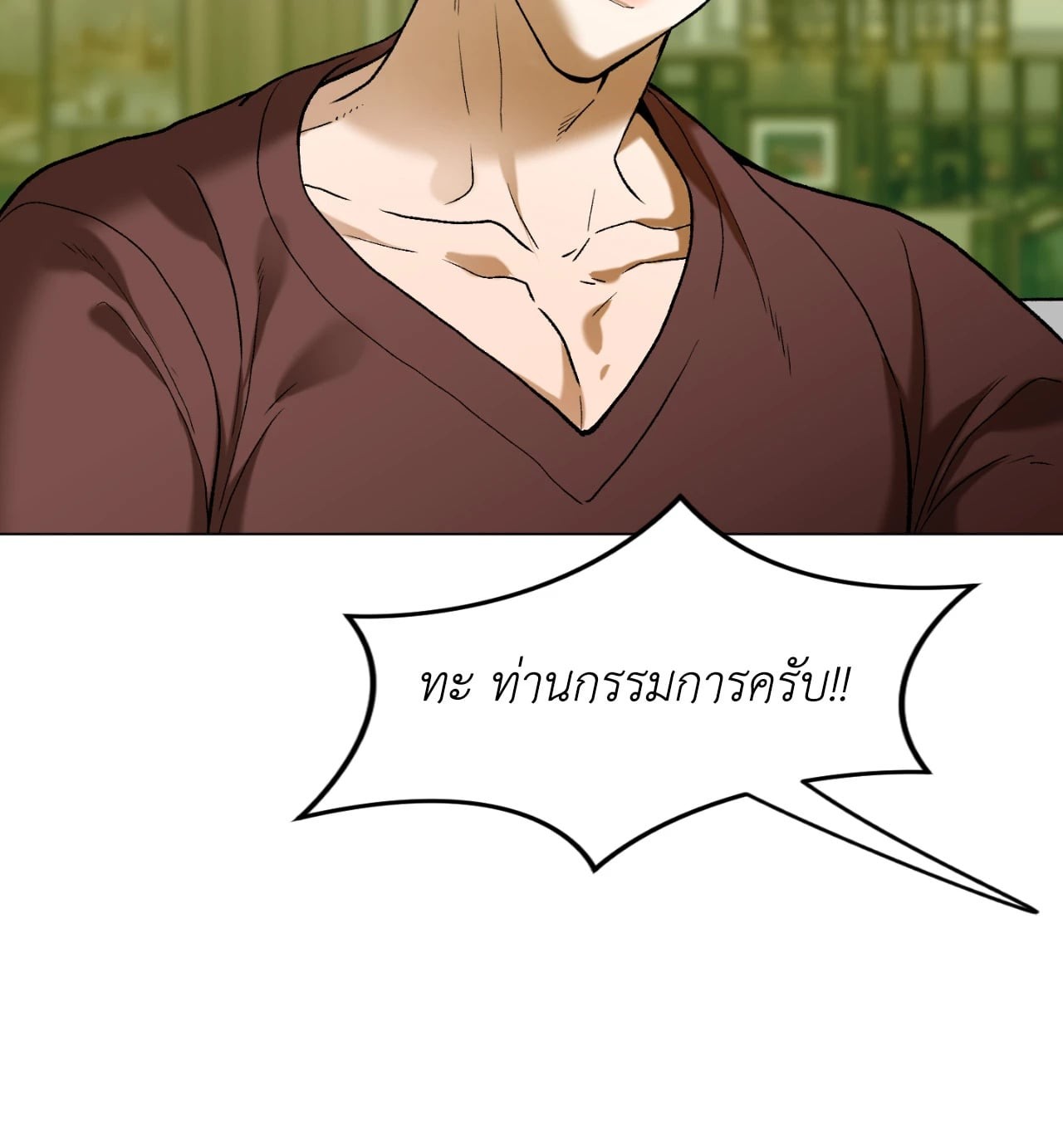 หน้า 88