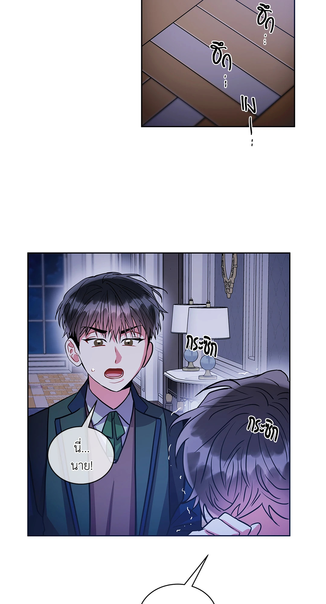 หน้า 33