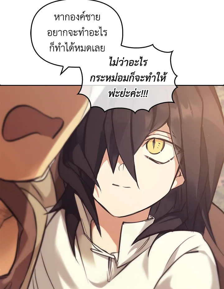 หน้า 122