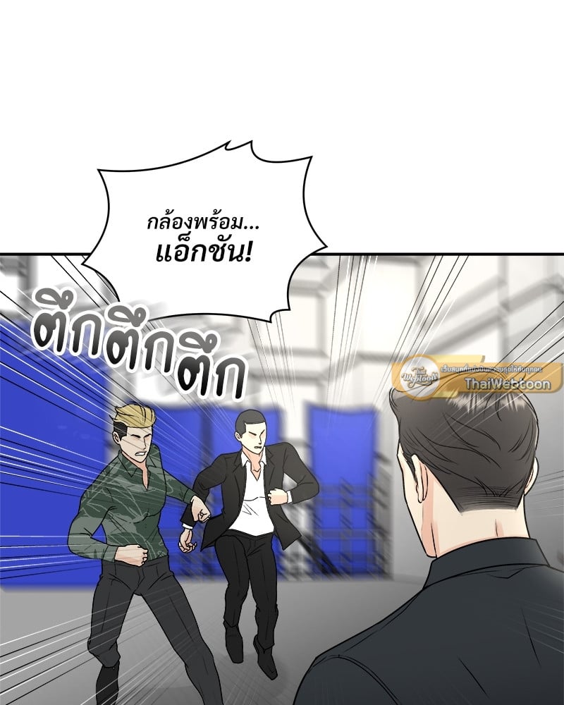 หน้า 81