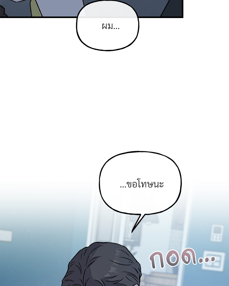 หน้า 85