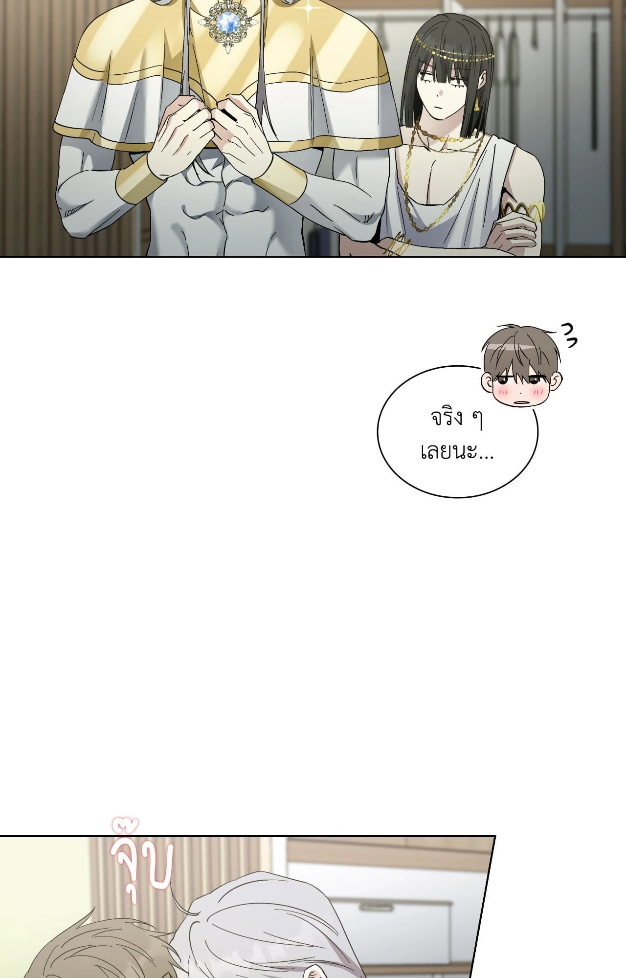 หน้า 84