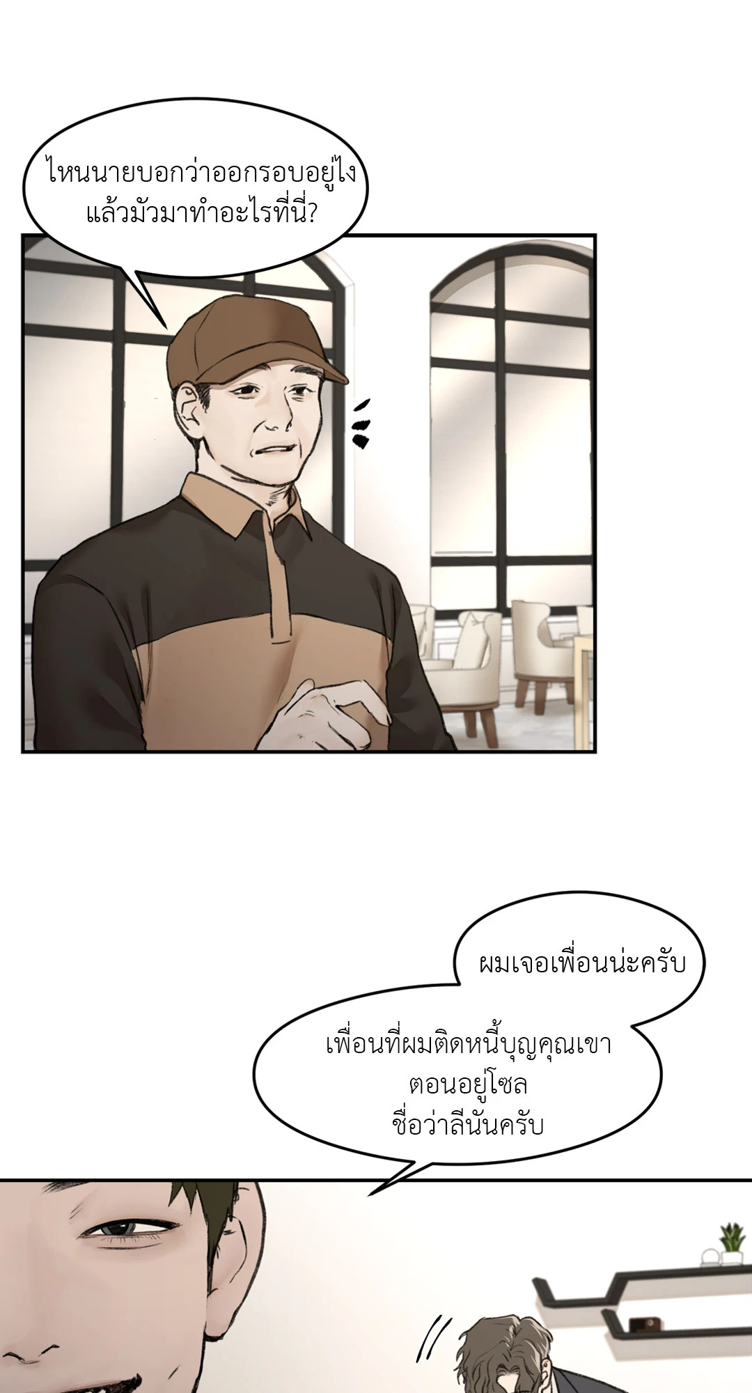 หน้า 35