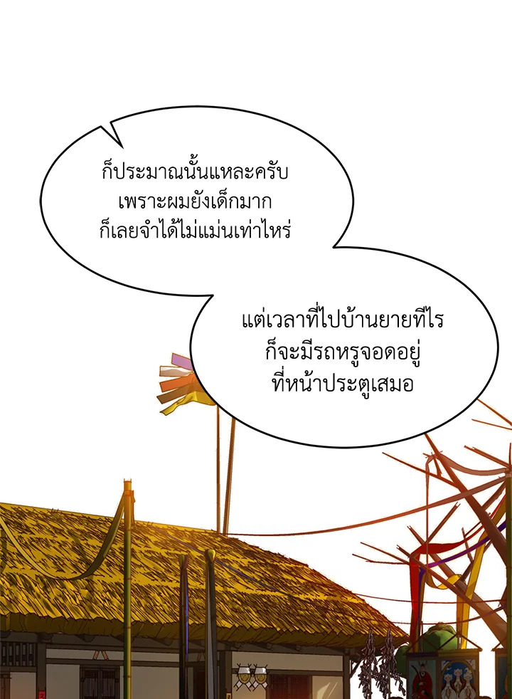 หน้า 60