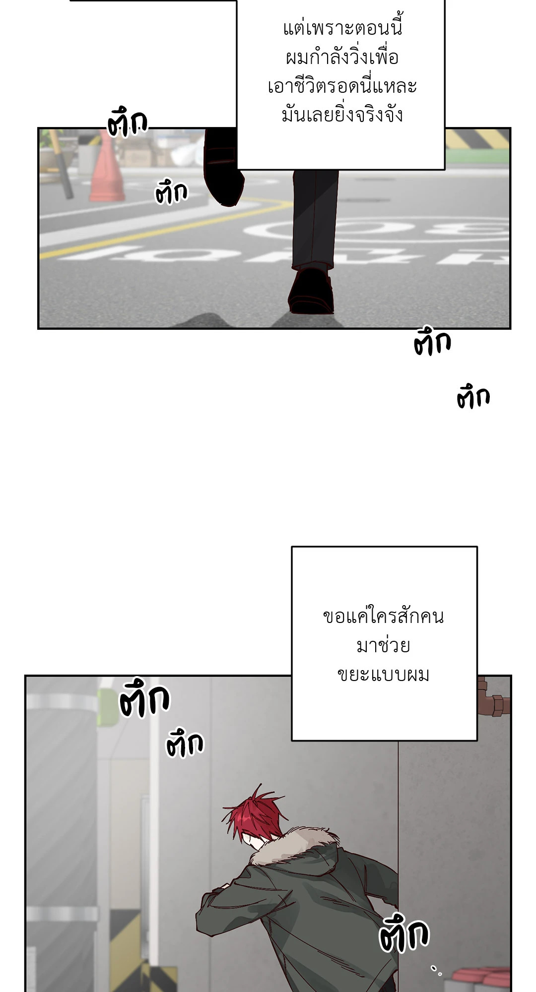หน้า 51