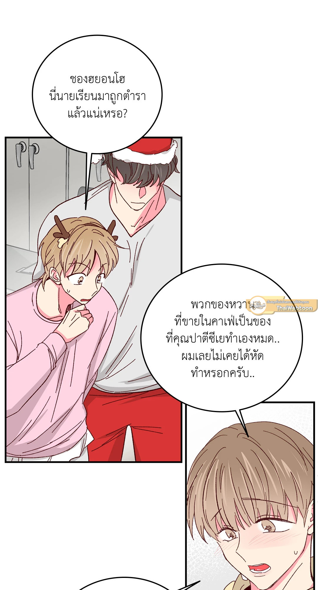 หน้า 11