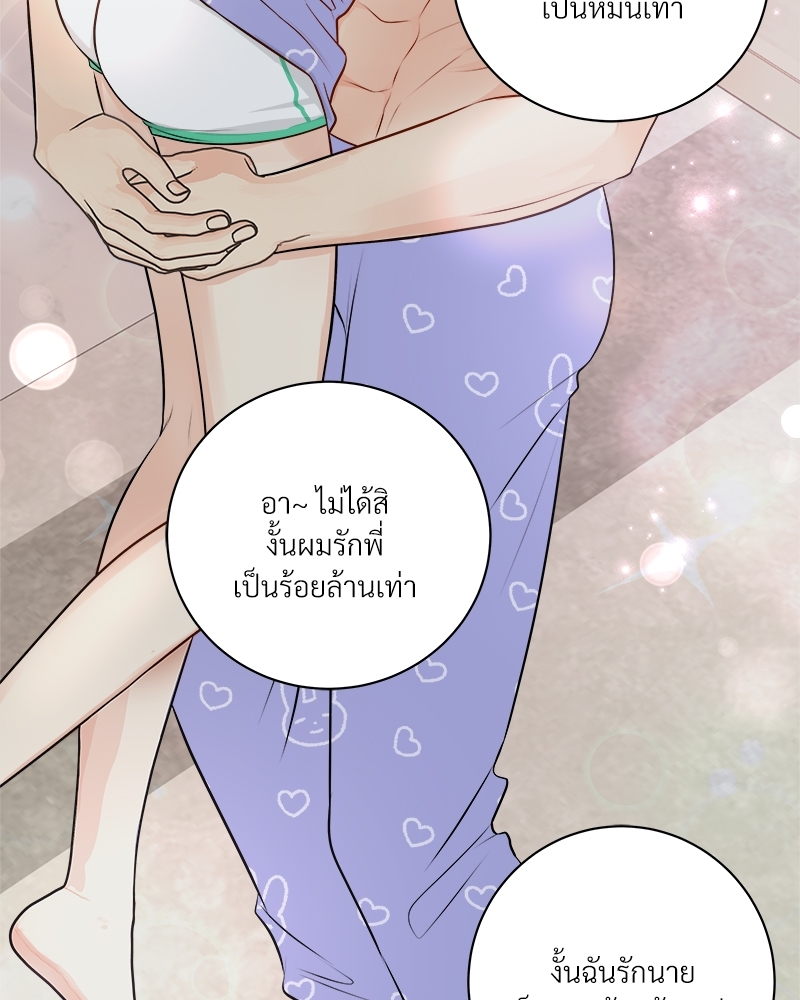 หน้า 51
