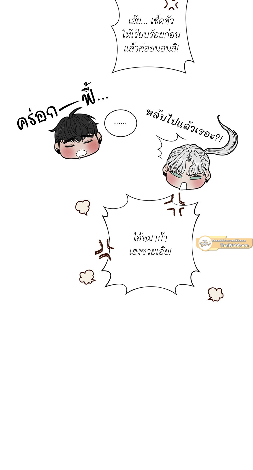 หน้า 45