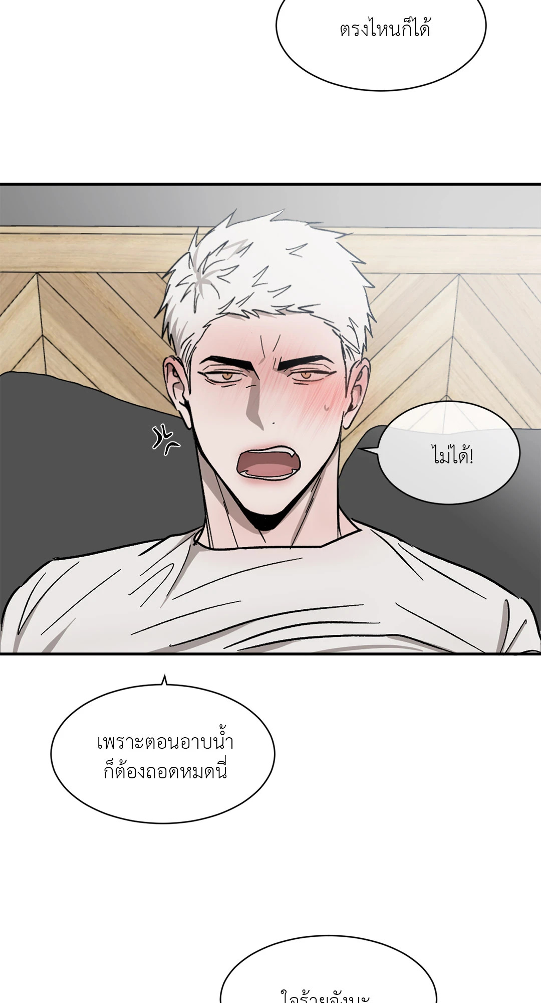 หน้า 46