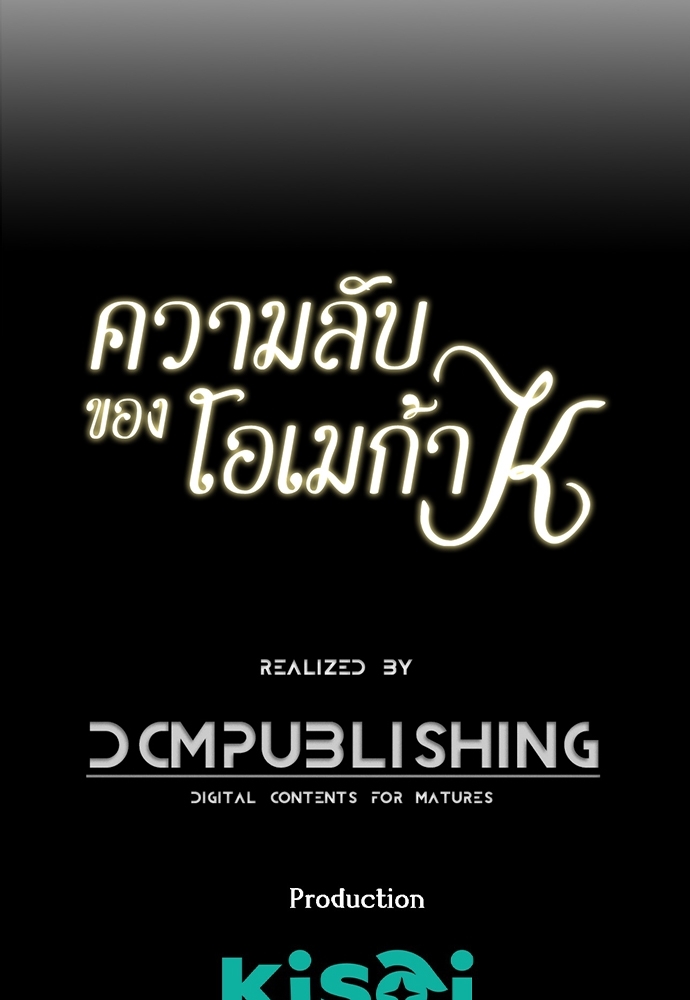 หน้า 78