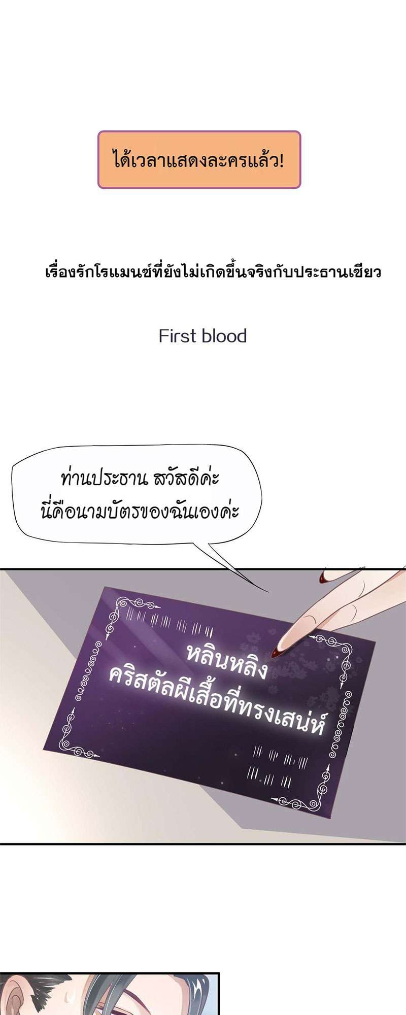 หน้า 51