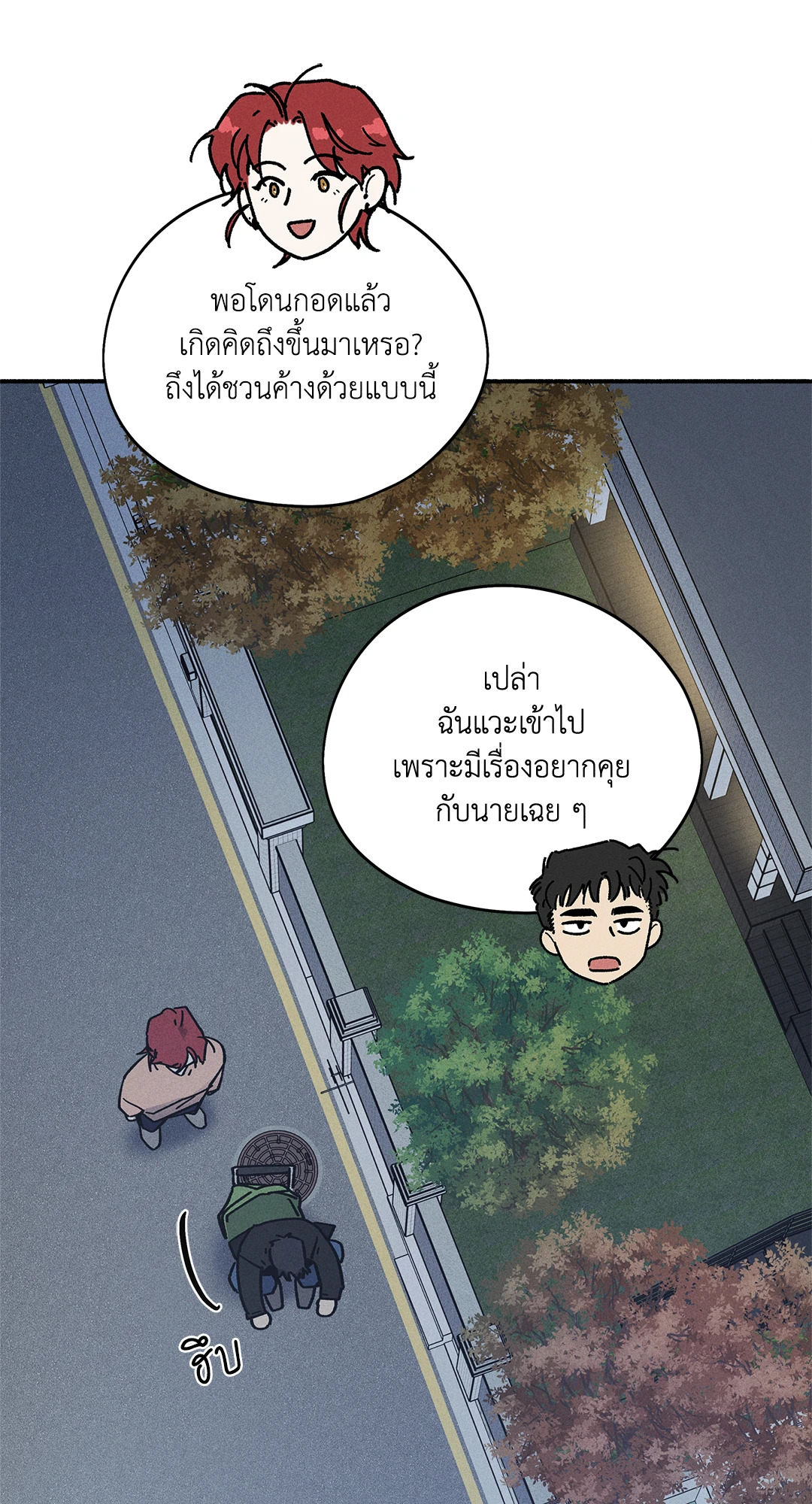 หน้า 46