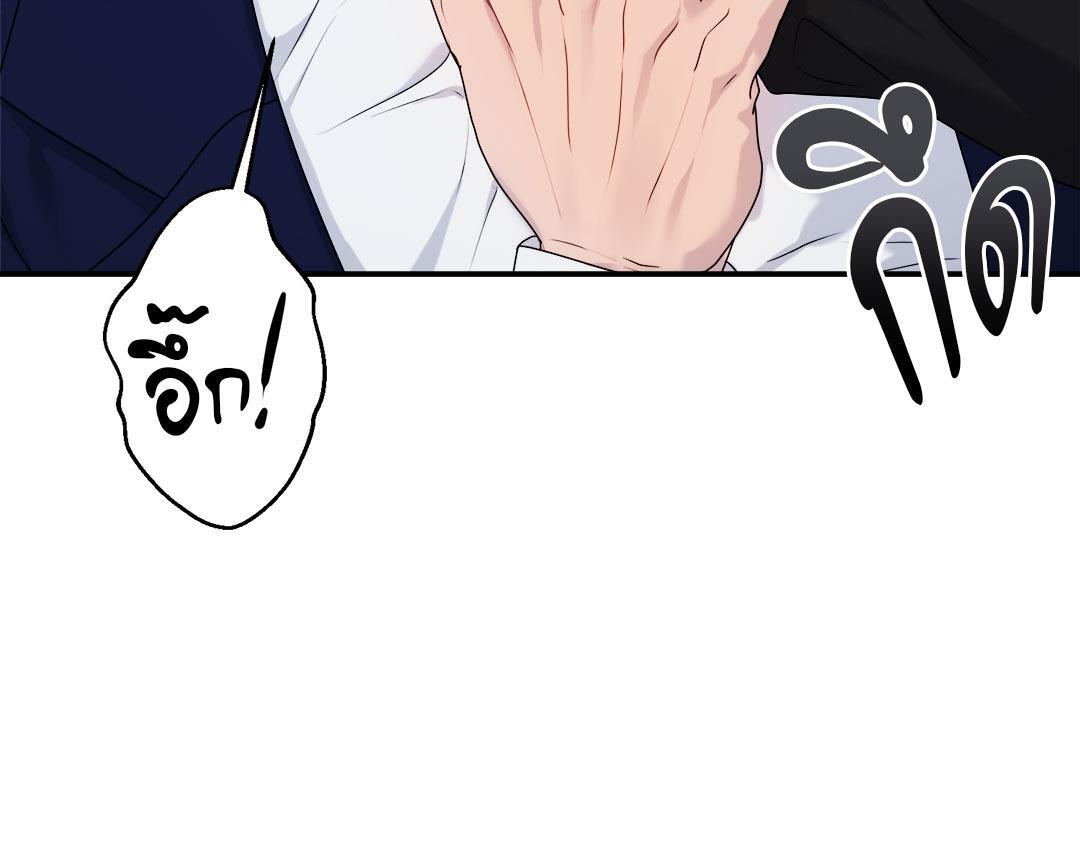 หน้า 143