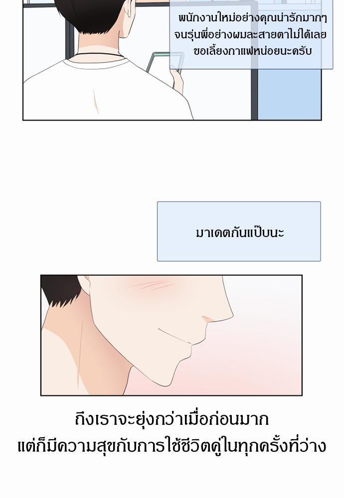 หน้า 73