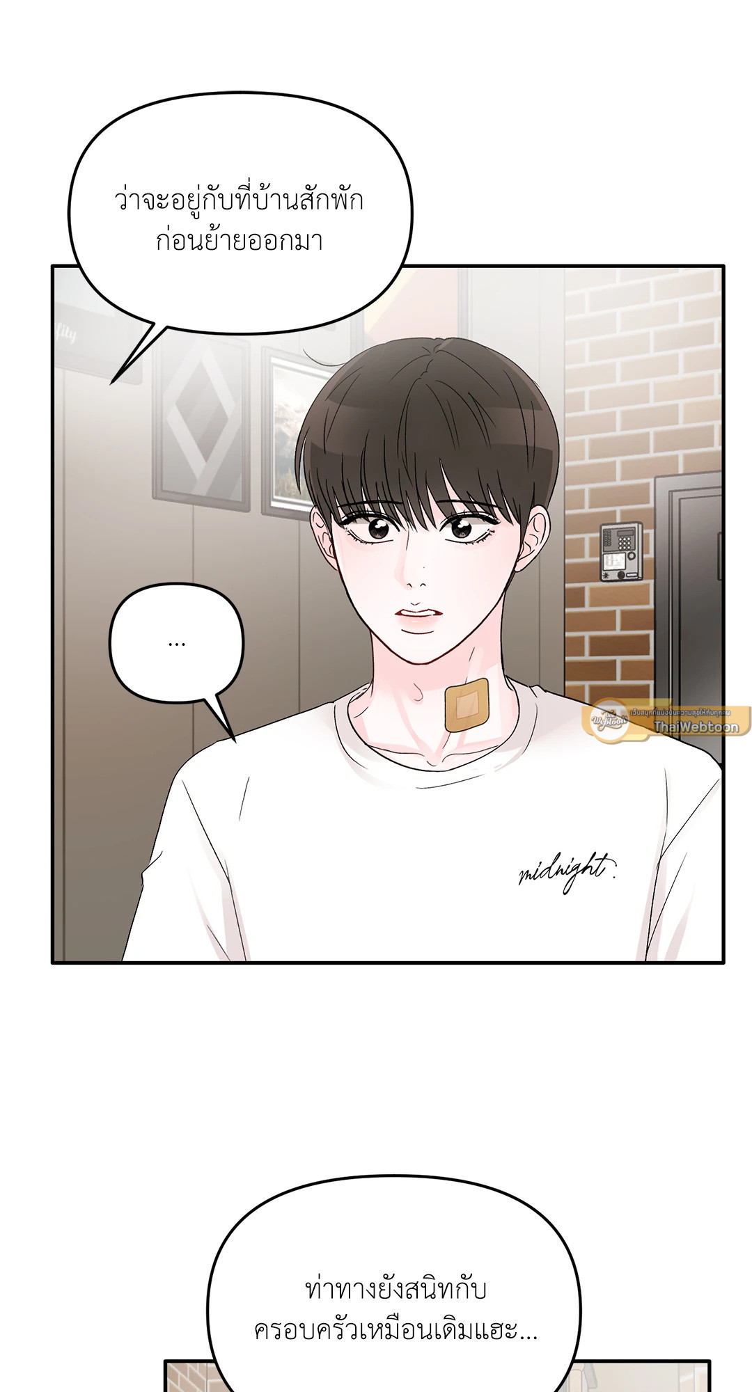 หน้า 54