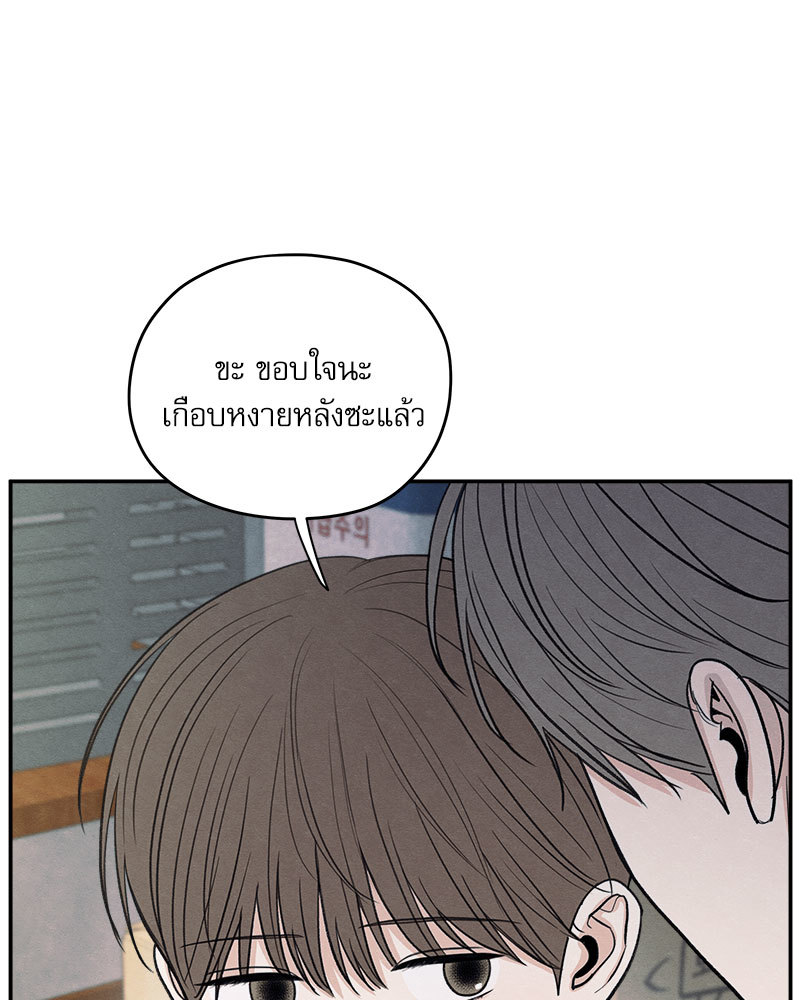 หน้า 97