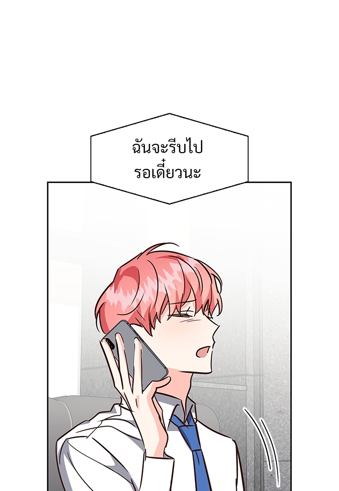 หน้า 86