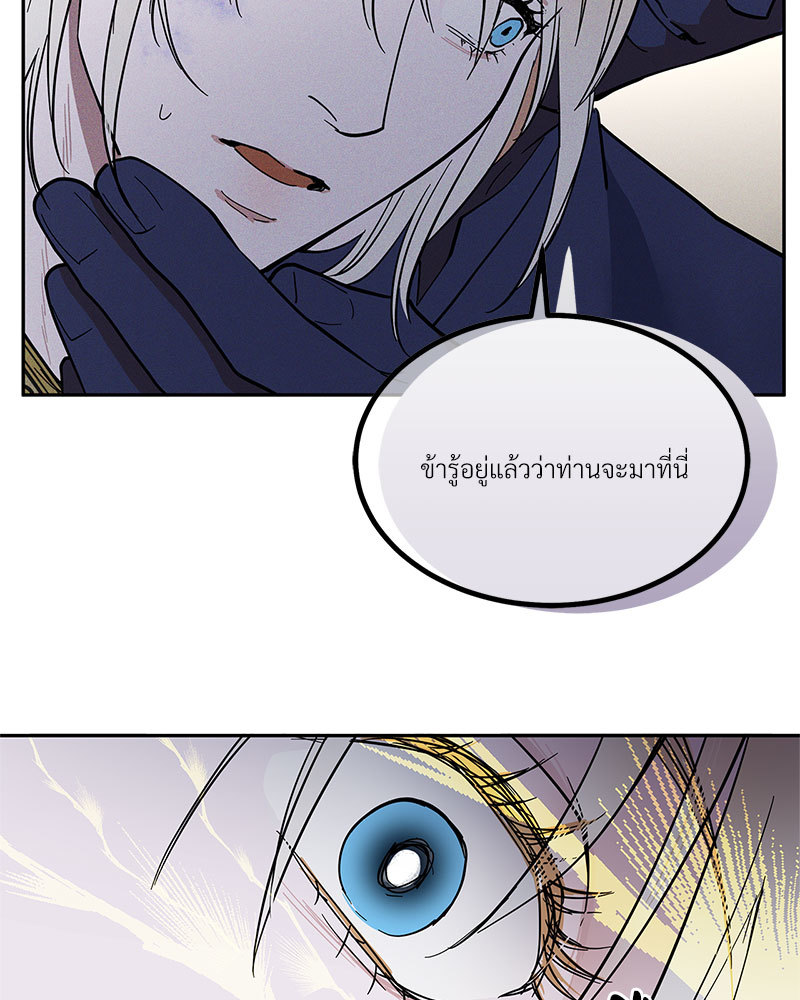 หน้า 140