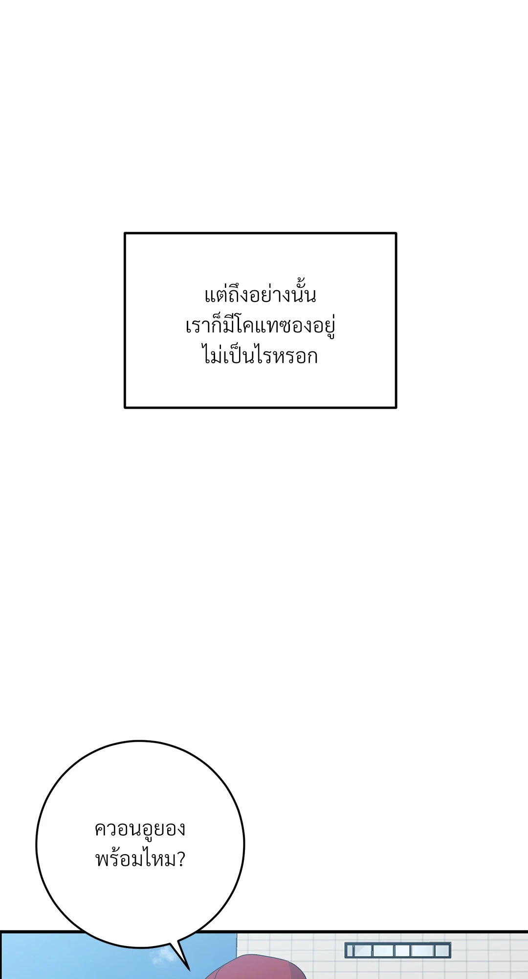 หน้า 73