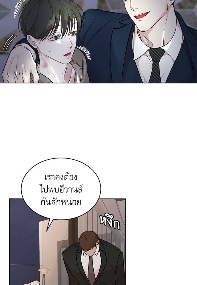 หน้า 69