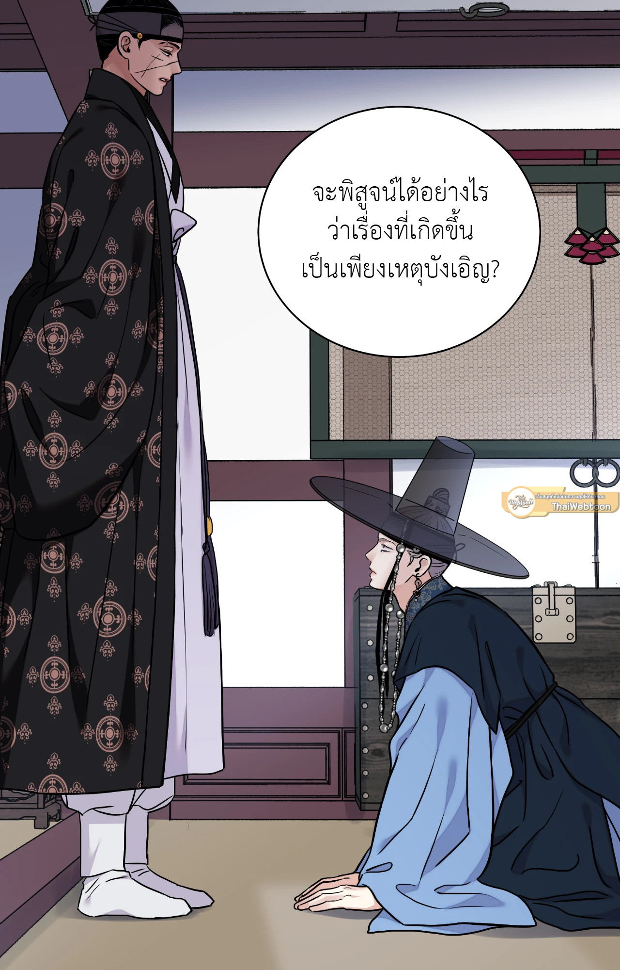 หน้า 27