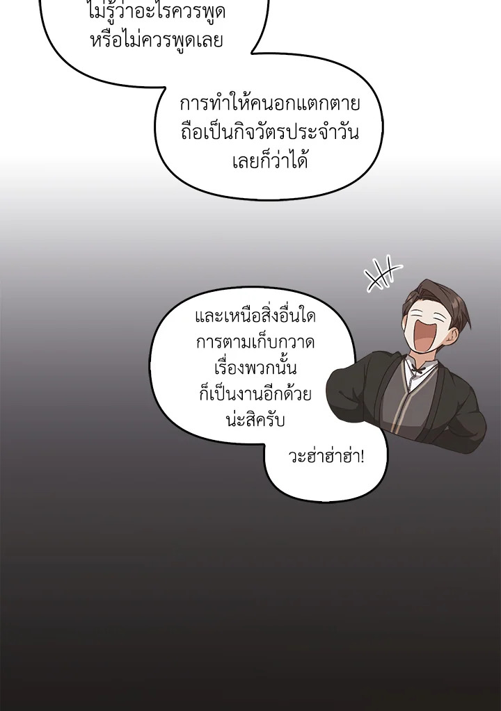 หน้า 118